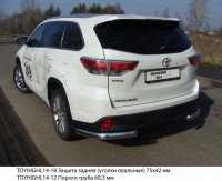 Защита задняя (уголки овальные) 75х42 мм Toyota (тойота) Highlander (2014 по наст.) ― PEARPLUS.ru